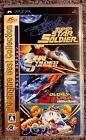 PSP PC Engine Best Collection Soldier Collection 4 giochi: Star Soldier, Star Par