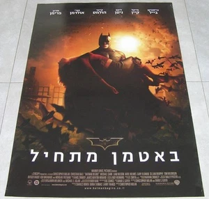 Affiche de film israélienne 1 face rare Batman Begins 2005 27"X38" - Photo 1/2