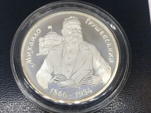 Ukraine,1000000 karb coin Michael Grushevskiy Silver 1996 year (001)