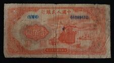 China / People's Republic - 100 Yuan (1949) G