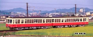 10-950 (N) Takamatsu Kotohira Ferrocarril Eléctrico 30 Tipo Tipo Juego de 2 vagones - Imagen 1 de 1