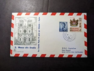1970 British Hong Kong Airmail First Day Cover FDC to Vatican City - Picture 1 of 2