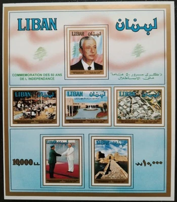 Lebanon 50 Yrs Independence Souvenir Sheet 1993-ZZIAA - Image 1 of 3