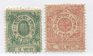 India Rajpeepla State 1880 2 and 4 annas mint no gum - Picture 1 of 1