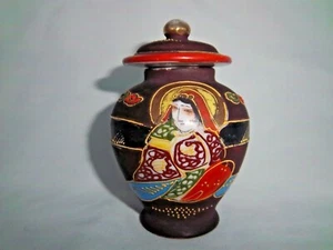 Jar Urn Pot Jug w Lid Handpainted Japan TT Porcelain Raised Design Woman Vintage - Picture 1 of 7