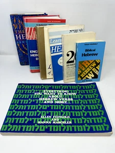 Lot of 8 Hebrew Language Books Dictionary, Verbs, English, Judaism - Picture 1 of 24