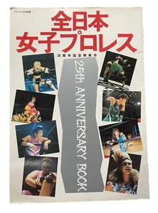 1993 AJW 25th Anniversary Photo Book Bull Nakano Manami Toyota Akira Hokuto WWF - Picture 1 of 13