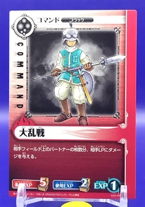 Great Battle Blue Dragon Role Playing Card Game KONAMI Japanese Rare BD03-JP041 - Imagen 1 de 10
