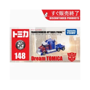 Coche de juguete Takara Tomy Dream Tomica #148 Transformers Optimus Prime edición limitada - Imagen 1 de 4