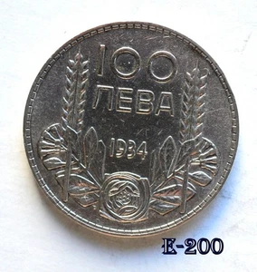 1934 Bulgaria 100 Leva Silver (E200) FREE SHIPPING - Picture 1 of 2