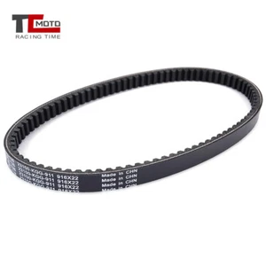 Drive Belt For Honda PES125 PS125 PS150 PES125R FES125 FES150 Pantheon 2003-2005 - Bild 1 von 9
