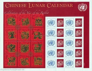UNO NEW YORK - 2011 GRUSSMARKEN BOGEN 1244 CHINA MONDKALENDER HASE - S 40 - Picture 1 of 1