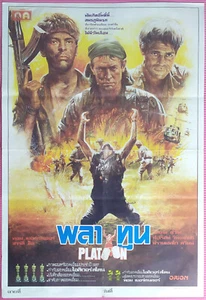 Platoon (1986) Thai Movie Poster Original Oliver Stone - Picture 1 of 4