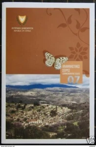 CYPRUS 2007 COMPLETE YEAR SETS STAMPS MNH IN OFFICIAL POST OFFICE PRESENTA.PACK - Picture 1 of 1