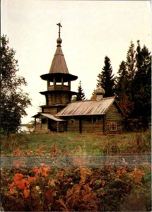 HAM RADIO CQ QSL QSO POSTCARD UN1-088-594 KARELIA USSR 1986 CHAPEL IN KORBA - Picture 1 of 5