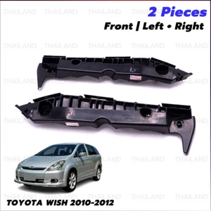 Soporte de parachoques delantero izquierdo + derecho para Toyota Wish SUV 2.0 Facelift 2010-2012 - Imagen 1 de 10