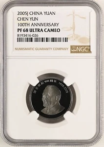 China 2005 proof YUAN coin, CHEN YUN 100TH ANNIVERSARY NGC PF 68 UC - Picture 1 of 3