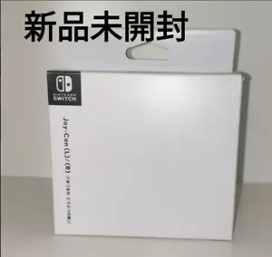 Nintendo Switch Animal Crossing Horizons Joy-Con L/R Limited Color New - Picture 1 of 2