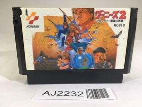 AJ2232 Goonies 2 NES Famicom Japan