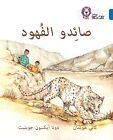 Collins Arabic BIG CAT - The leopard poachers: Level 16 by Hoopman New.+