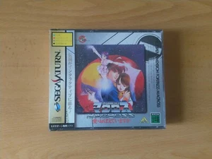 Vendo The Super Dimesion Fortress Macross para Sega Saturn. - Imagen 1 de 6