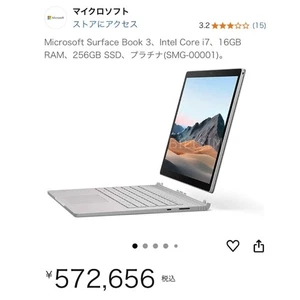 [Surface Book 3] Overseas - Exklusivmodell, Highend Modell, englische Tastatur - Bild 1 von 17
