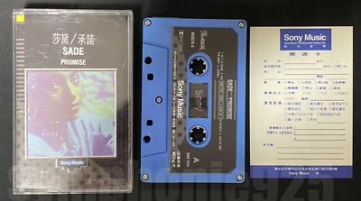 1985 Sade Promise Taiwan Ltd 11 Tracks Cassette Tape W/Reply Card - Image 1 of 4