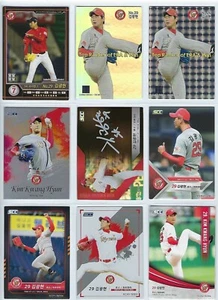 (9) Kwang-Hyun Kim - KBO KOREA SK Wyverns Baseball Cards LOT St. Louis Cardinals - Picture 1 of 6