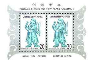 Timbres Astrologie Année du Singe Corée du Sud BF314 ** (41871AB)