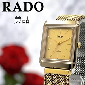 Beautiful condition Rado Diamond Star Square Gold Men's Watch Rado,12291 - Picture 1 of 8