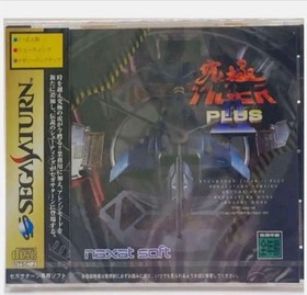 Kyukyoku Tiger II Plus Twin Cobra II Sega Saturn Japan Import Factory Sealed