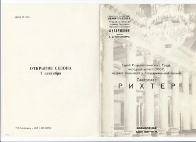 Pianist Sviatoslav Richter Schumann Beethoven piano sonata No 28 Recital program - Image 1 of 2