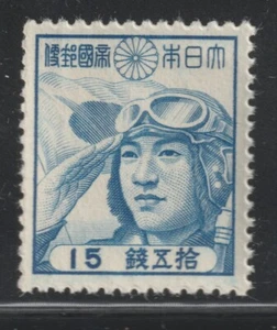 Japan 1942 Sc # 336(15s) MNH OG - Bild 1 von 1