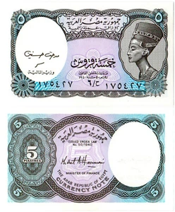 Egypt 5 Piastres P#190Ab (2002) Arab Republic of Egypt UNC - Picture 1 of 1