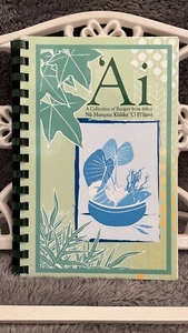 'Ai A Collection of Recipes From Halau Na Hanona Kulike 'O Pi'ilani Hawaii 2008 - Picture 1 of 8