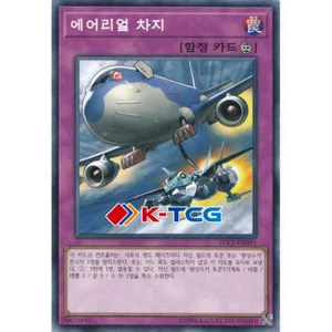 Carta Yugioh "Ricarica Aerea" LVP3-KR055 Coreana Ver Comune - Foto 1 di 1