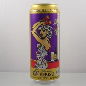 YEBISU SAPPORO 500ml BIER JAPAN JAPANESE LEERE DOSE #22 - Bild 1 von 6