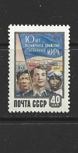 RUSSIA - 1959 WORLD PEACE MOVEMENT - SCOTT 2199 - MH - Picture 1 of 1