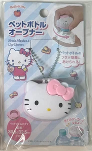 Sanrio Hello Kitty Küche Flaschenverschlussöffner Japan - Bild 1 von 4