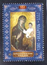 Belarus 2009 Mi.#776 350 anniv.of Madonna and Child Icon 1 stamp