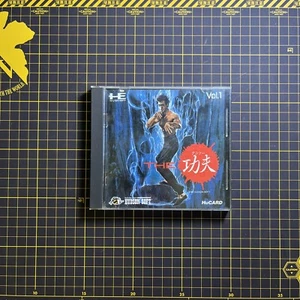 THE KUNG FU Kungfu PC Engine PCE HuCard Hu Japan Import Complete - Picture 1 of 6
