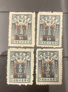 53. China ROC , 1947 ,Northeast post due,red surcharge,SC# J7-9,Mint hinged - Picture 1 of 2