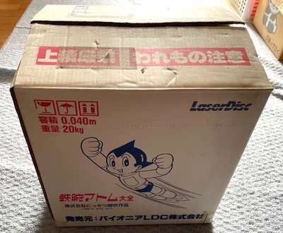 Laser Disc, Astro Boy, Complete 47-Disc Set, 186 Episodes, Limited Edition Japan - Image 1 of 4