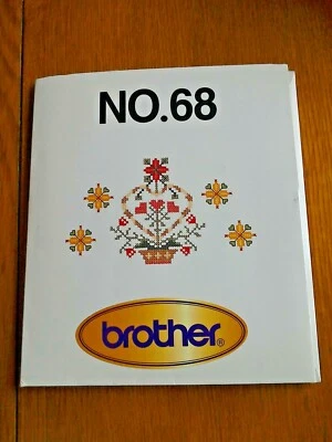 Carte à broder frère - Photo 1/4