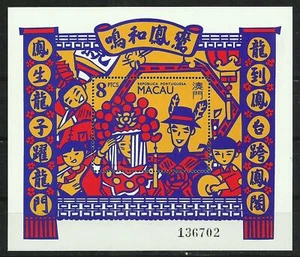 Macau Stamps: 1993 Chinese Wedding. Souvenir Sheet. MNH - Picture 1 of 1