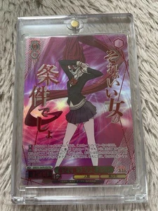 [LP]Blanco Negro Dan da dan PR+ DDD/S118-P01EX Aira Japanese Winner Promo Card - Imagen 1 de 4