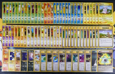 NM/HP Japanese COMPLETE[Off-Center]Pokemon NEO GENESIS/GOLD Set 80-Card R/U/C#1 Foto 1 de 4