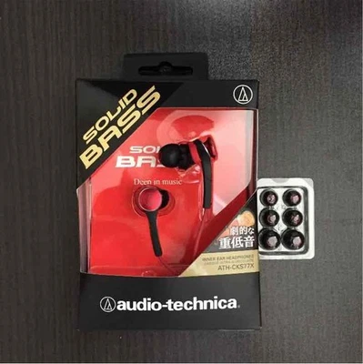 Audio Technica earphones - Image 1 of 3