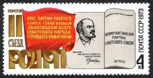 Russia 4098 block/4,MNH.Mi 4136. Congress of RSDWP,75th Ann.1973.Vladimir Lenin - Picture 1 of 1