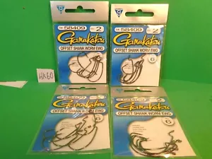 Gamakatsu Offset Shank EWG Ganci a Verme, Taglia 2 #58409, 4 Confezioni, 24 Ganci (Nuovi) - Foto 1 di 8